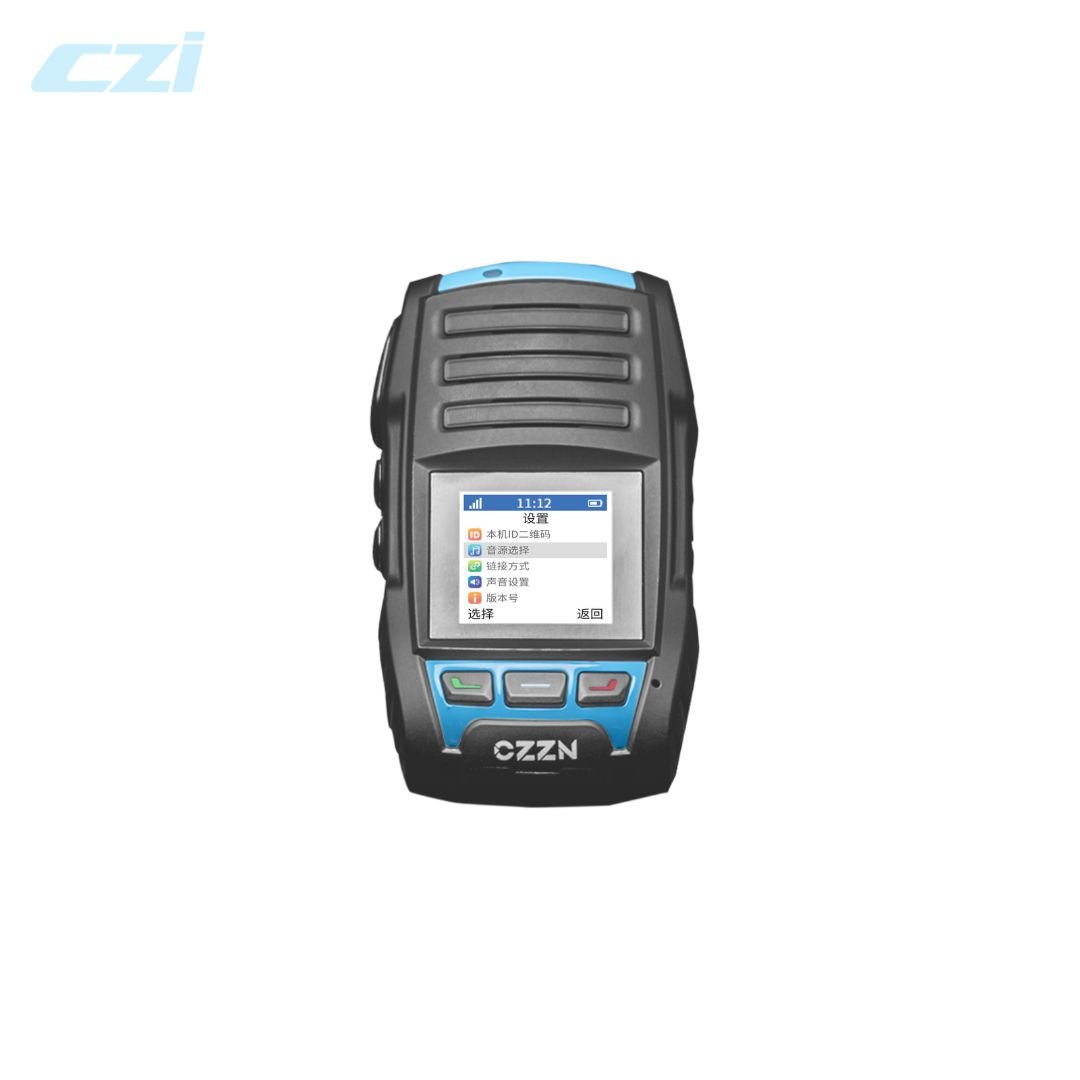 CZI MP130 V2 Digital Voice Broadcasting System - iRed Limited